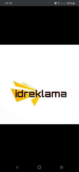 Вывески объёмные буквы наружная реклама в Москве фото 18