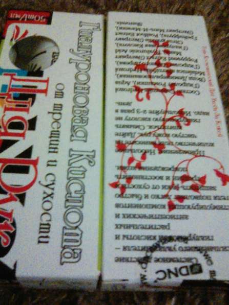 Косметика в Москве фото 16