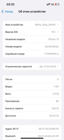 IPhone 13 в Москве фото 3