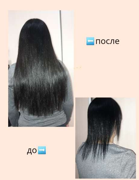 Наращивание волос в Волгодонске фото 5