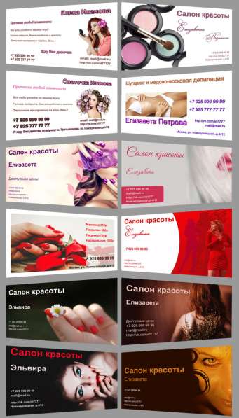 Печать визиток дешево Москва в Москве фото 14