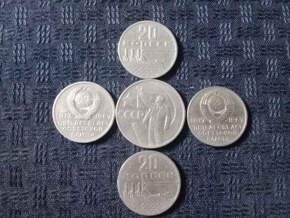 Монеты СССР и России-Юбилейные в Москве фото 14