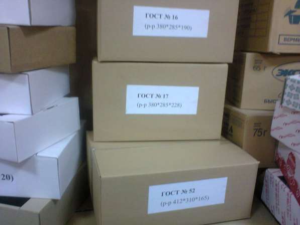 Производство/Продажа коробок самосборных, четырехклапанных в Челябинске фото 11