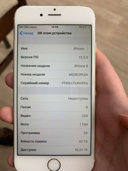IPhone 6 32 gb в Челябинске фото 5