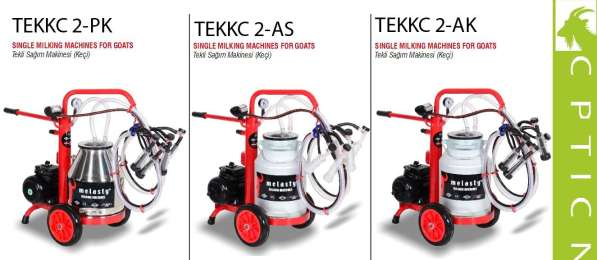 Доильный Аппарат Melasty (Турция) в Балашихе фото 8