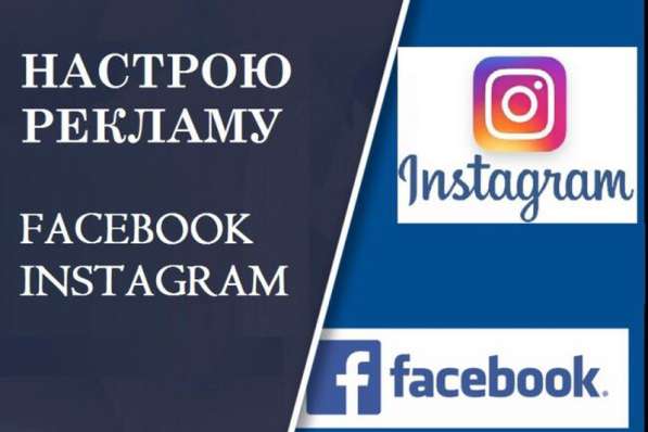 Услуги маркетолога, таргетолога