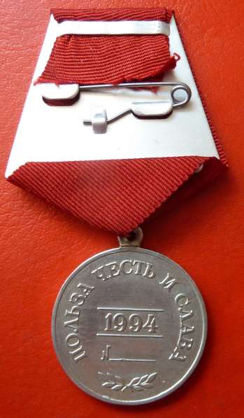 Россия муляж медаль За заслуги перед Отечеством 2 степени в Орле
