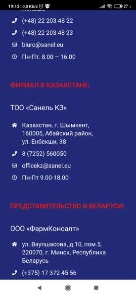 Изготовление трубомонтажных систем из нержавеющей стали в фото 3