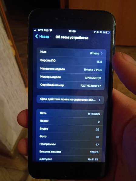 IPhone 7plus 128гб в Саратове фото 3