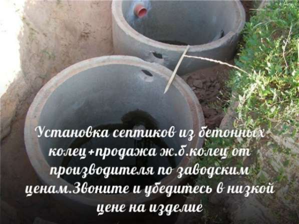 Установим септик и решим проблему канализации загородного дома в Павловском Посаде фото 7