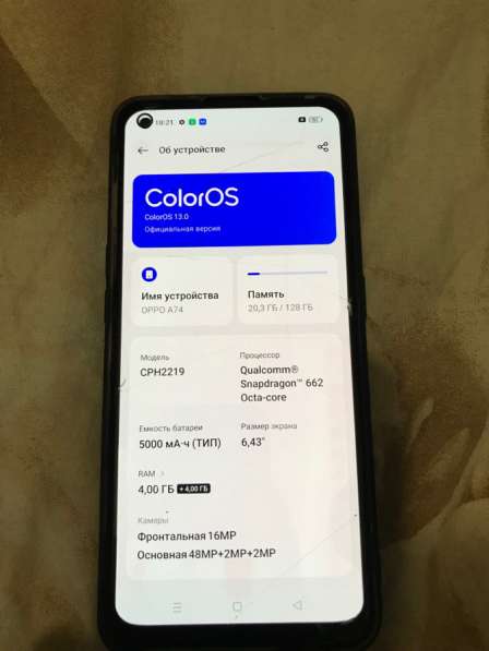 Продам в Зимовниках