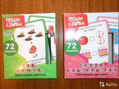 Набор карточек для обучения в Барнауле