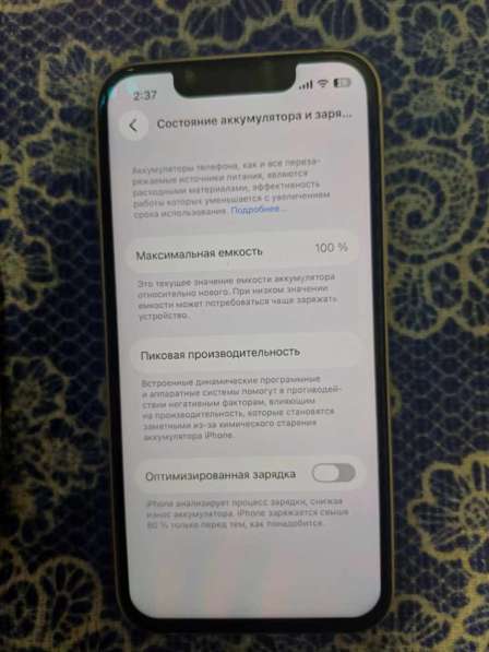 Айфон 13,айфон 13 мини в Краснодаре