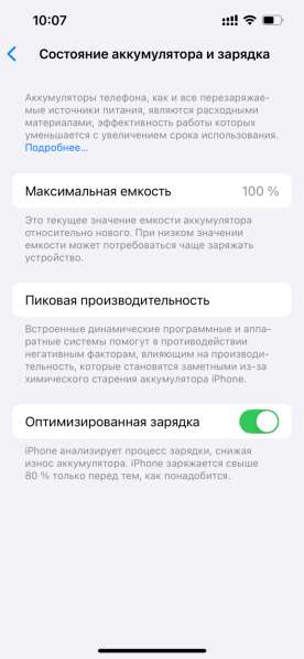 IPhone 13 256 black в Ульяновске фото 4