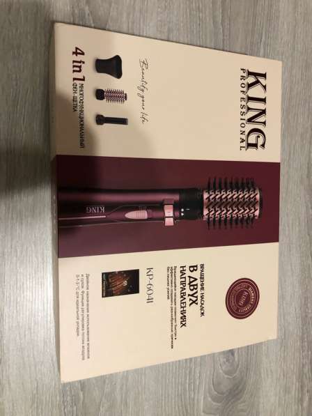 Фен для волос в Сочи