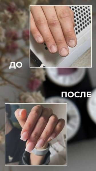 Мастер маникюра в Краснодаре фото 3
