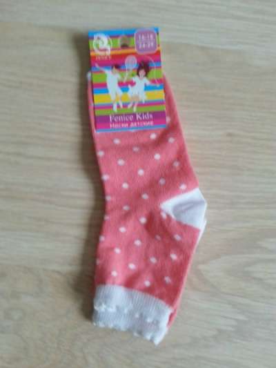 Новые (с этикеткой) носки для мальчика в Москве фото 3