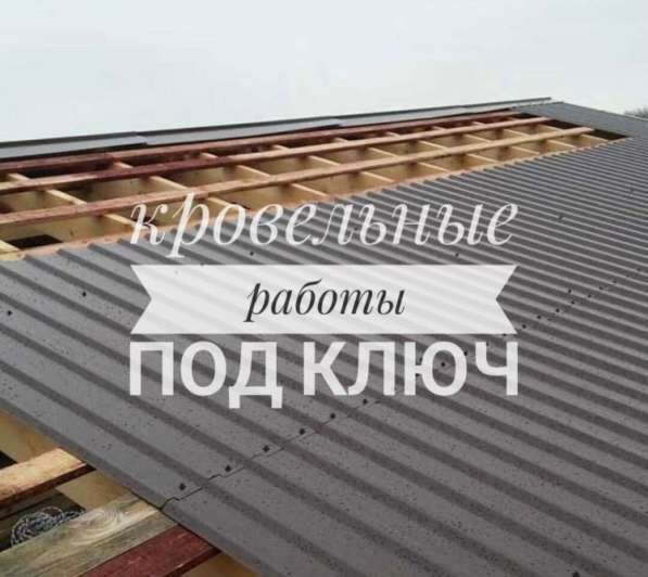 Ремонт и строительство