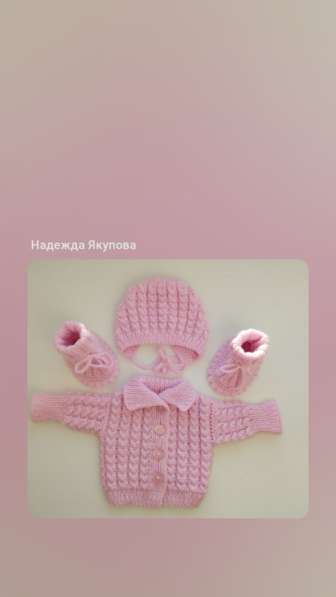 Набор для новорожденного