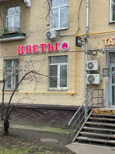 Продам готовый бизнес в Москве фото 6