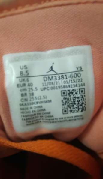 Кроссовки Nike Air Jordan мужские продаю в Калининграде фото 5