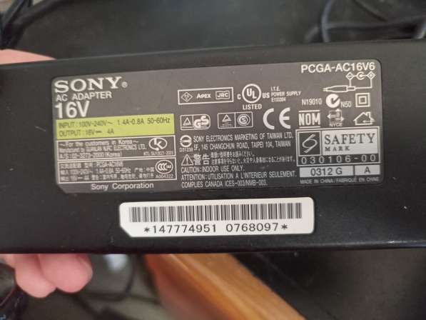 Ноутбук Sony PCG-661L в Москве