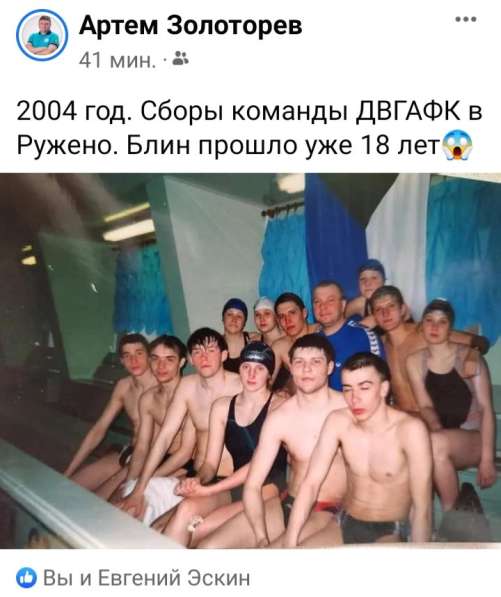 Большой теннис, спортивное плавание в фото 7