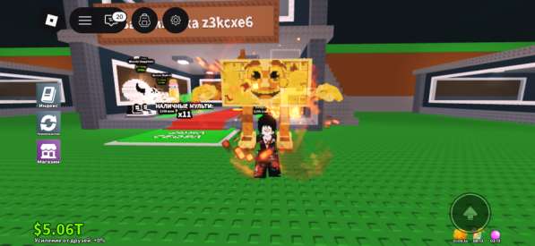 Guerriro Digitale 4.5m в сек моя вип