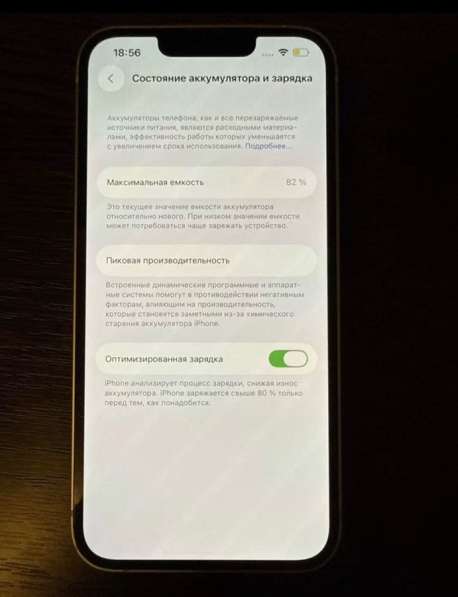 Iphone 14 128 gb в Москве