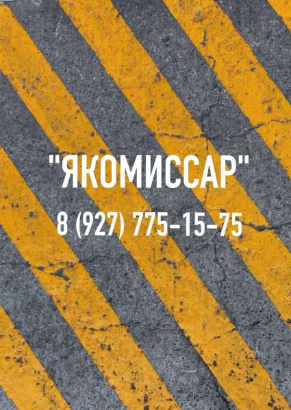 Аварийный комиссар Служба аварийных комиссаров Офорление ДТП в Самаре фото 13