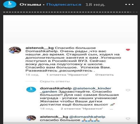 Репетитор по математике и физике в фото 5