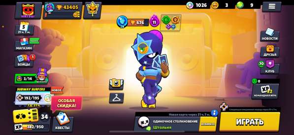 Продам в Москве