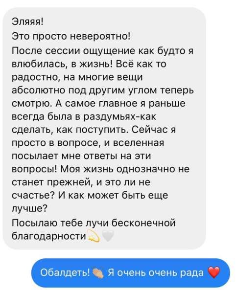 Аксесс барс в Санкт-Петербурге фото 10