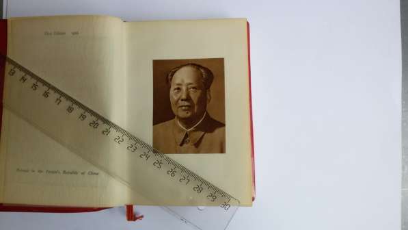 QUOTATIONS FROM CHAIRMAN MAO TSE-TUNG