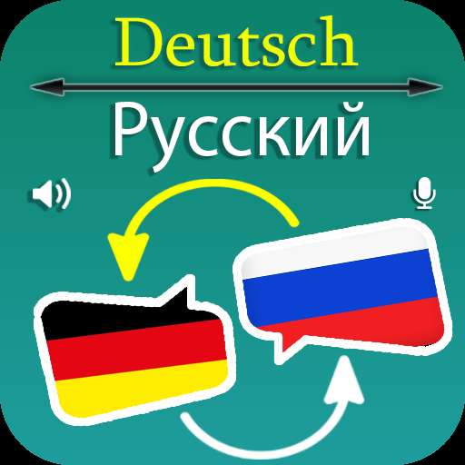 Перевод с немецкого и английского на русский и на кыргызский