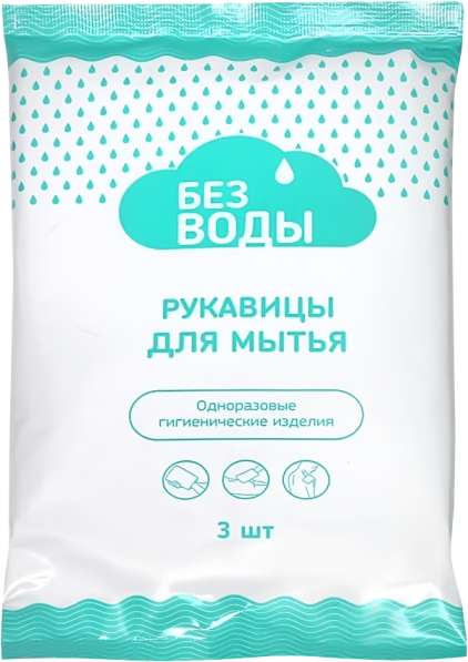 Шампуни, Гели, Пенки Без Воды в Челябинске фото 3