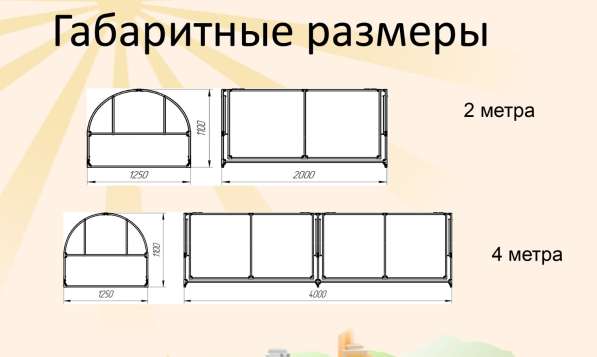 Продам парник в Хабаровске