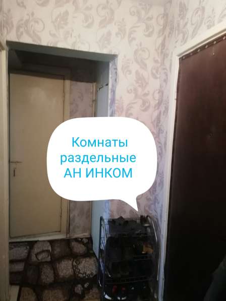 Продам 2-х комнатную квартиру в Донецке в фото 5