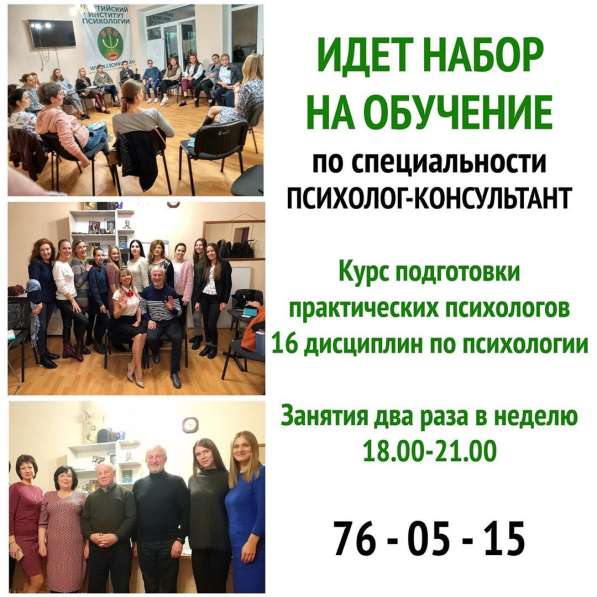 ИДЕТ НАБОР В ГРУППУ в Калининграде фото 8