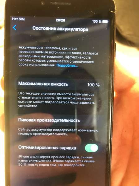 Продаю iPhone 7 в Славянске-на-Кубани фото 3
