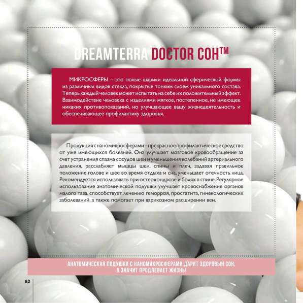 Бухгалтер, офис менеджер-директор офиса в Казани фото 6