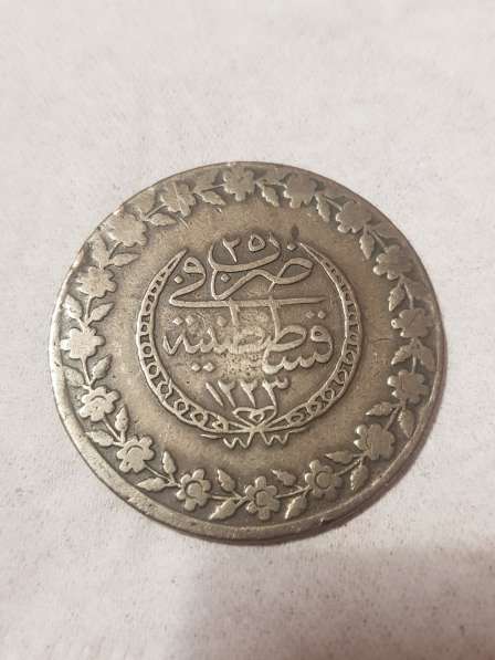 Монета Османской империи в Палестине в фото 8