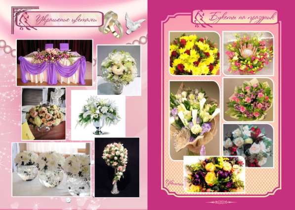 Продажа букетов на заказ из цветов, конфет, украшение свадеб в Щелково фото 7