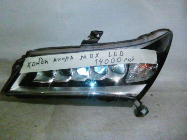 Фара левая LED Acura MDX