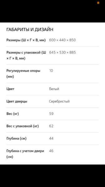 Стиральная машинка LG F2J3HS1W в Уссурийске фото 6
