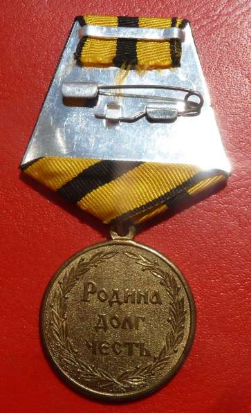 Россия медаль Ветеран спецназа ГРУ документ в Орле фото 3
