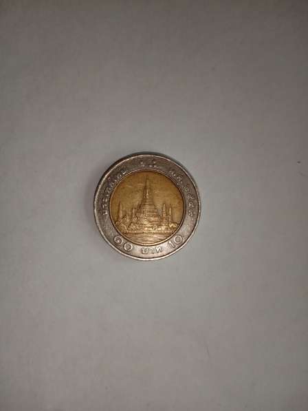 Старинные монеты в Челябинске фото 9