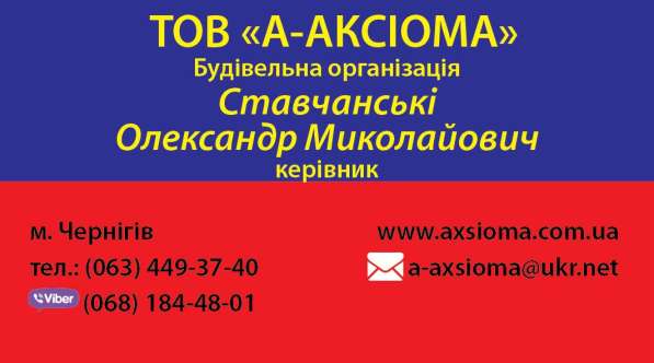 Ищем сотрудничество. Договор в фото 5