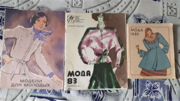Журнал Мод СССР, Чехословакия в фото 4
