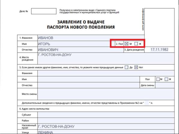 Помощь в заполнении документов в Хабаровске фото 7